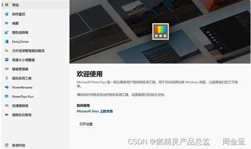 提升辦公效率的5款頂級(jí)電腦辦公軟件