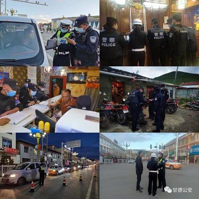 筑牢信息防線 凈化行業(yè)生態(tài)——甘德縣公安局扎實(shí)推進(jìn)“行業(yè)清源”統(tǒng)一清查行動(dòng)