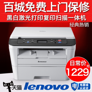 三星SL-M2071HW黑白激光一體機(jī) 無(wú)線高效辦公，NFC加持的智能之選