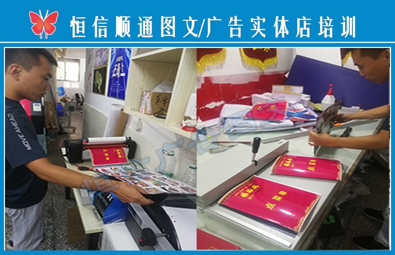 打字復(fù)印店開(kāi)店全攻略 核心技術(shù)與經(jīng)營(yíng)要點(diǎn)