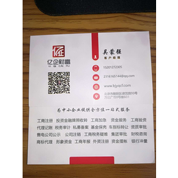 打字復(fù)印店如何辦理印刷經(jīng)營(yíng)許可證？