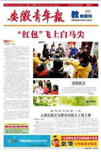 哈弗社區(qū)車(chē)友會(huì) 線上平臺(tái)與線下服務(wù)的融合探索